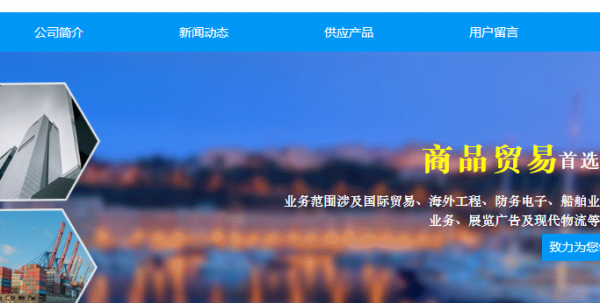 阳江中高端建网站企业_网站是如何理解哪些网站需要找到哪些网站？