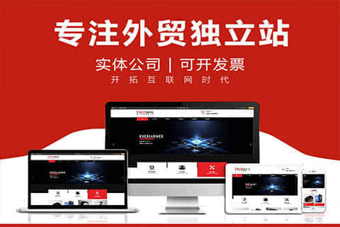 阳江探索法语网站建设的关键步骤与挑战